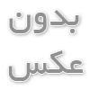 پیراهن و جلیقه